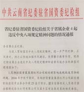 首页- 云顶国际集团官方网站