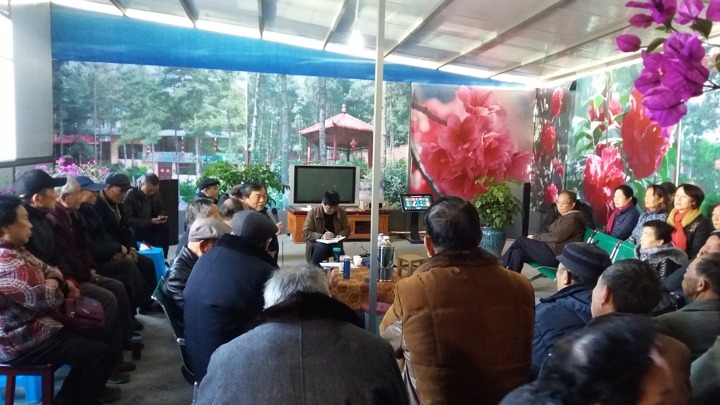 云南云顶国际集团老干党委元旦期间发展离退休党支部活动