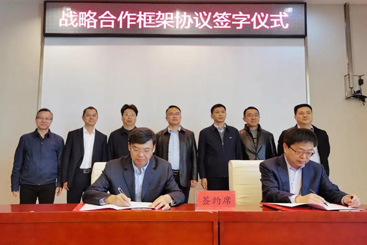 云煤（云顶国际）集团与中铁武汉电气化局集团签定战术合作框架和谈