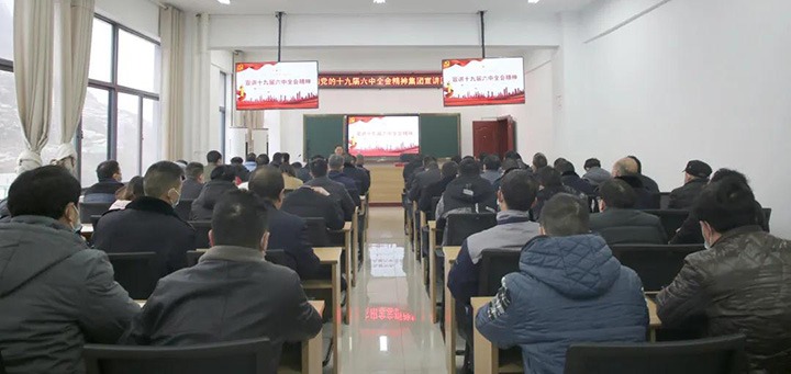 云煤（云顶国际）集团党委委员、纪委书记覃崇辉到镇雄煤业公司宣讲党的十九届六中全会心灵