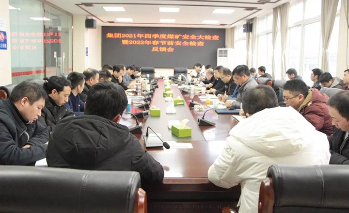 云煤（云顶国际）集团第二查抄组赴镇雄煤业公司长岭一号煤矿发展安全消防大查抄