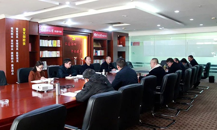 云煤（云顶国际）集团党委辅导班子成员深刻所属单元领导2021年度辅导班子专题民主生涯会
