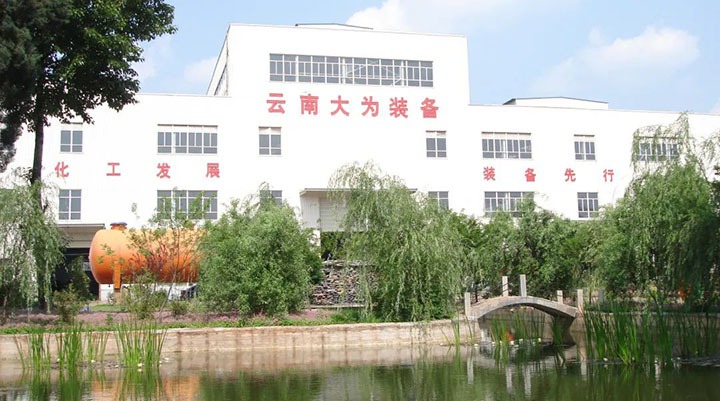 【主题宣传周】云维集团强党建抓治理深鼎新，推动“三大平台”高尺度高质量高效能发展