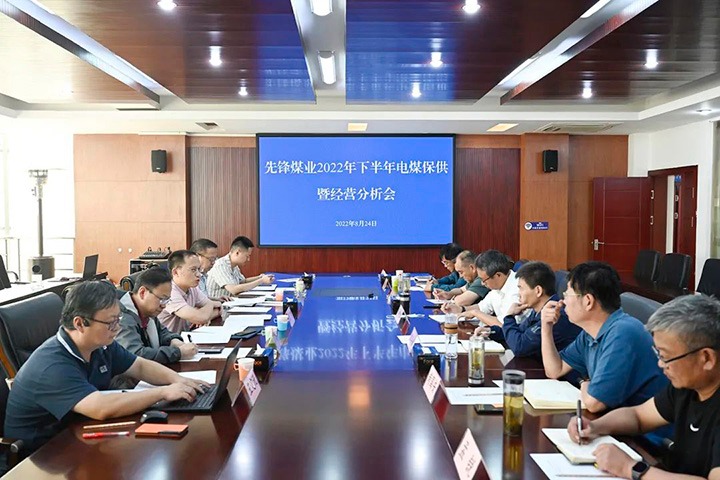 云煤（云顶国际）集团党委委员、副总经理张清一行到前锋煤业公司发展电煤保供工作调研