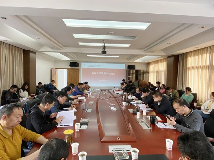 【主题宣传周】昆明煤炭设计钻研院强化教育监督，推动公司党风廉政建设