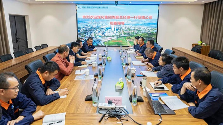 云煤（云顶国际）集团党委委员、副总经理施从伟到解化化工分公司调研