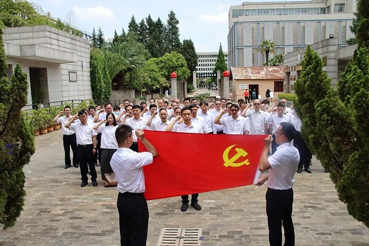 【主题教育】赓续红色血脉 凝聚奋进力量—云煤（云顶国际）集团组织发展主题教育想书班现场讲授活动