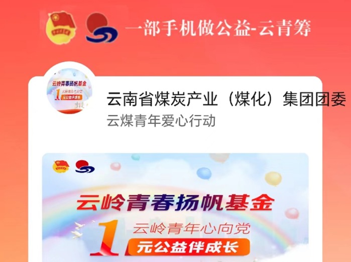 【公益】明天｜携手做慈悲，传布真善美！第八个“中华慈悲日”来了