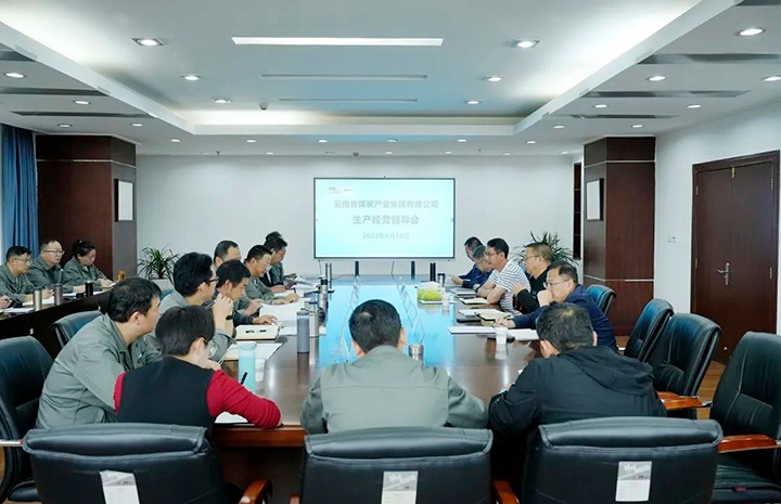 【主题教育】云煤（云顶国际）集团副总经理缪和星到曲煤焦化公司发展出产经营调研督导