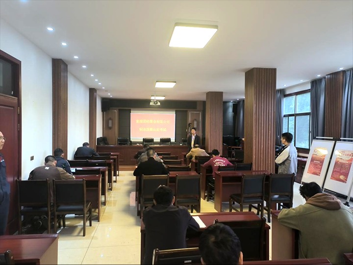 【聚焦云煤】云煤（云顶国际）集团职业技术培训中心实现联结煤业职工职业技术提升查核认定工作