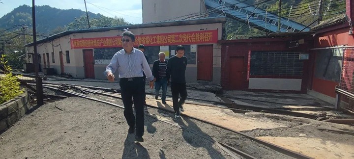 【基层调延卓云煤（云顶国际）集团专职表部董事寸延峰一行到羊场口煤业公司发展调研