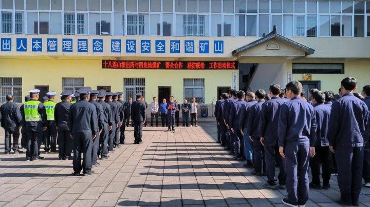 对峙党建引领，共建企地和谐