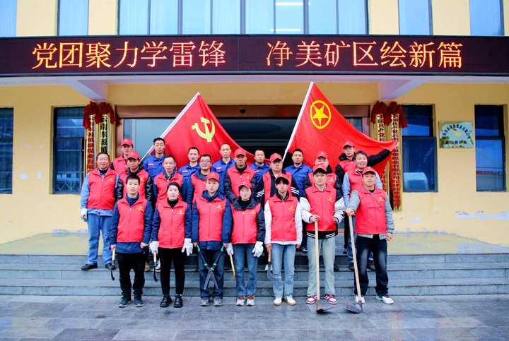镇雄煤业｜党团圆力学雷锋，净美矿区绘新篇