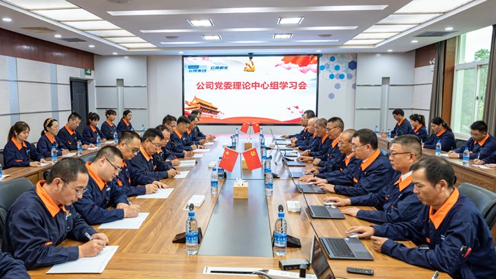 筑牢国度安全根基，厚植国度安全文化——云南解化公司积极发展2025年“4?15”全民国度安全教育日活动