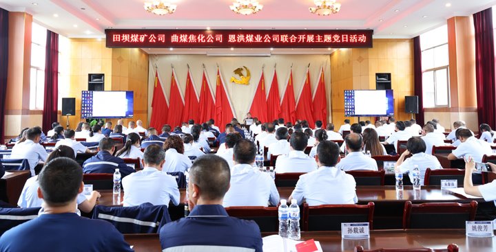 庆七一丨今天，云煤人这样过……