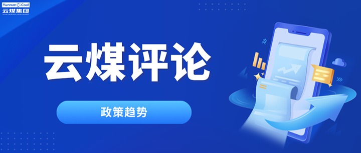 机遇来了，我们该若何把握？