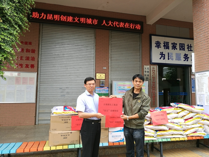 首页- 云顶国际集团官方网站