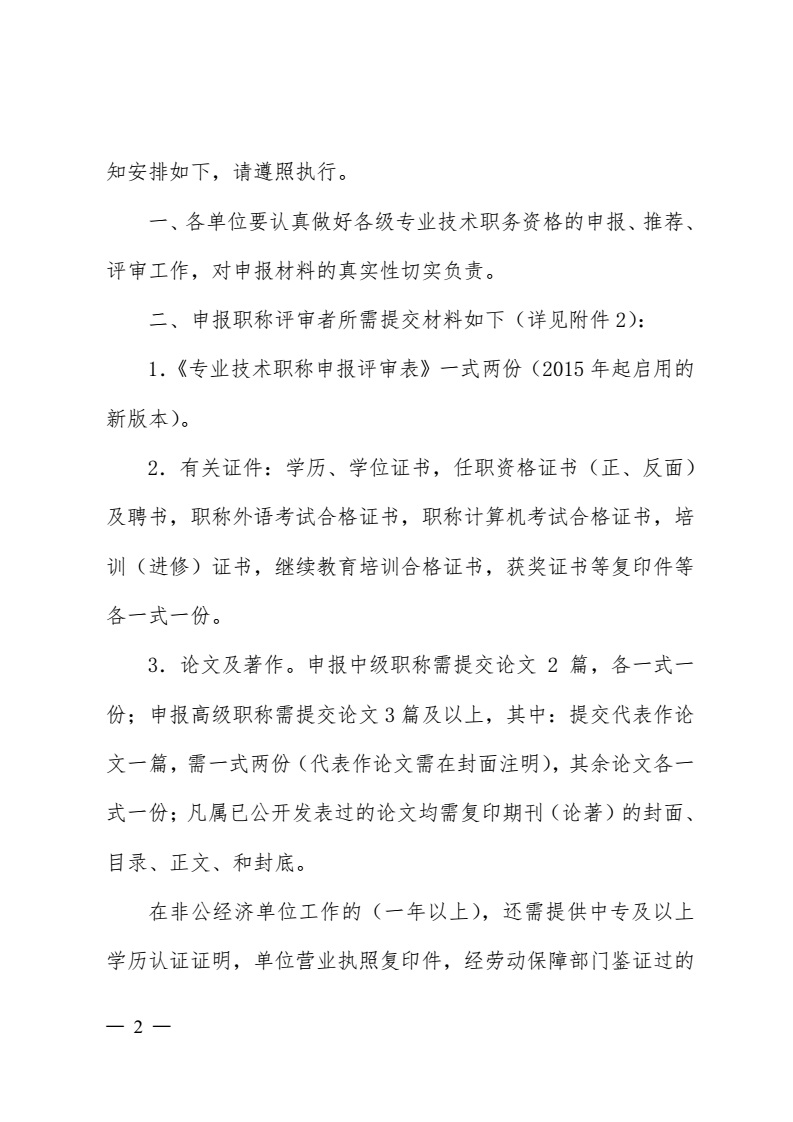 首页- 云顶国际集团官方网站