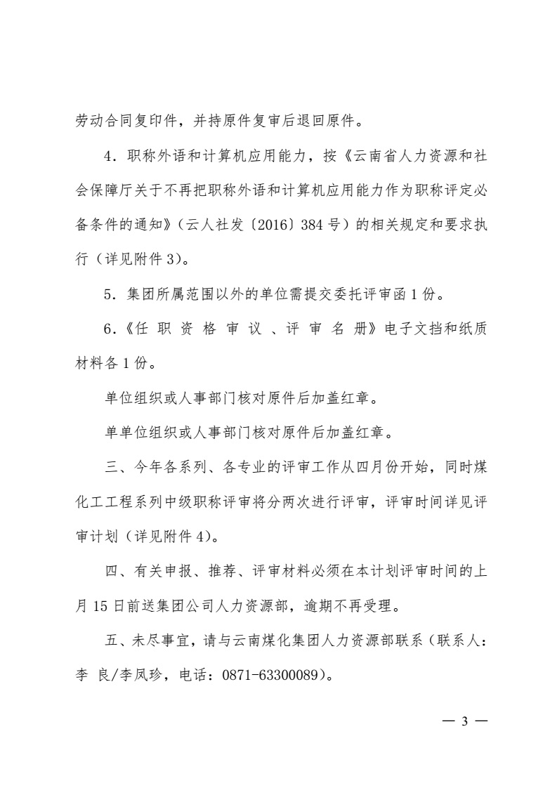 首页- 云顶国际集团官方网站