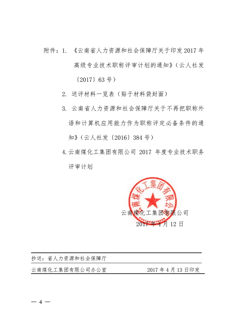 首页- 云顶国际集团官方网站