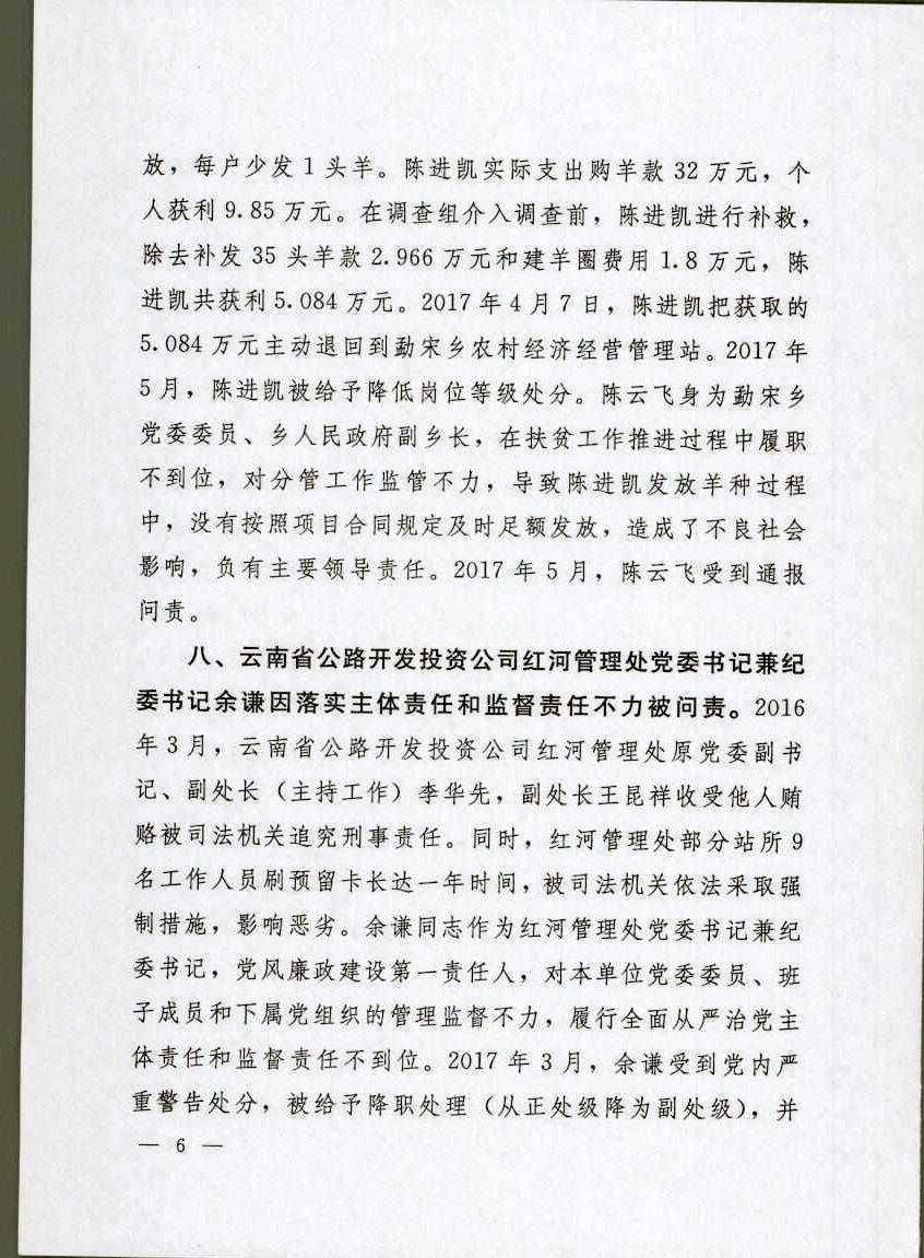 18号传递5.jpg