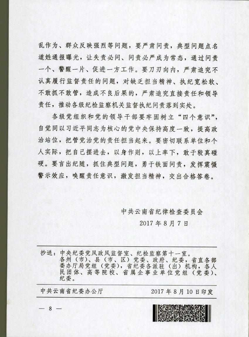 18号传递7.jpg