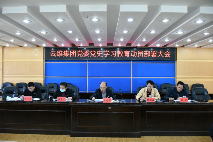 1.云维.jpg 1.云维.jpg
