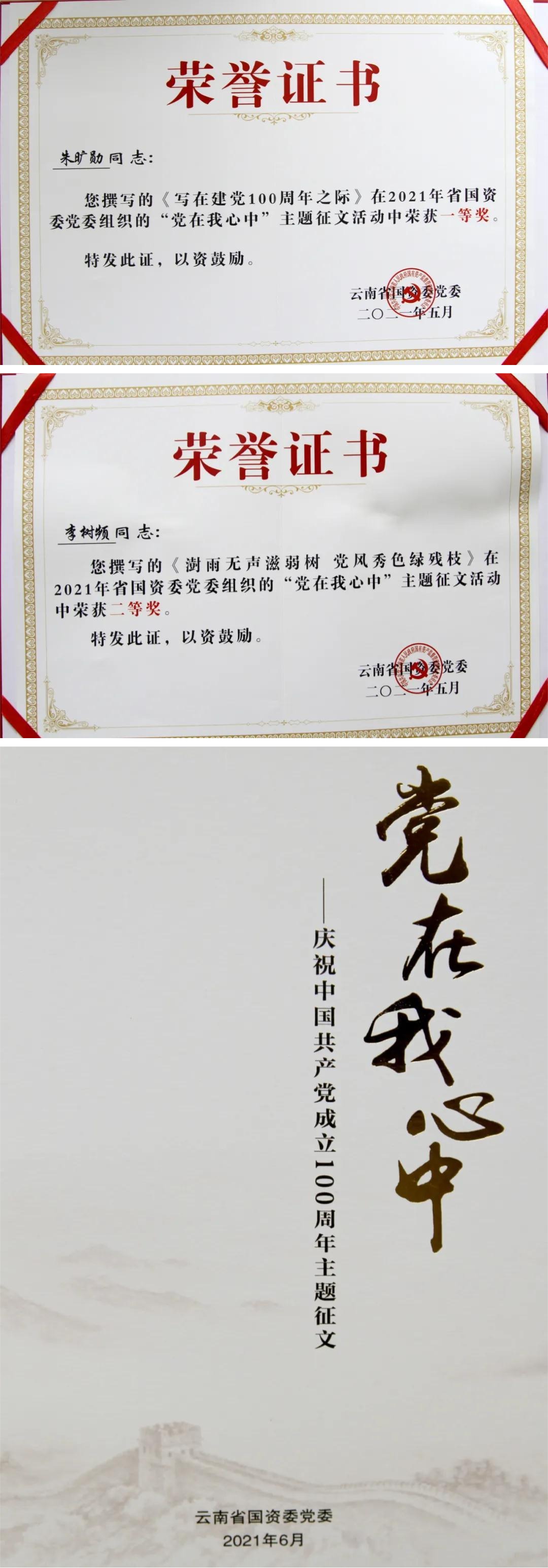 WPS图片拼图.jpg WPS图片拼图.jpg