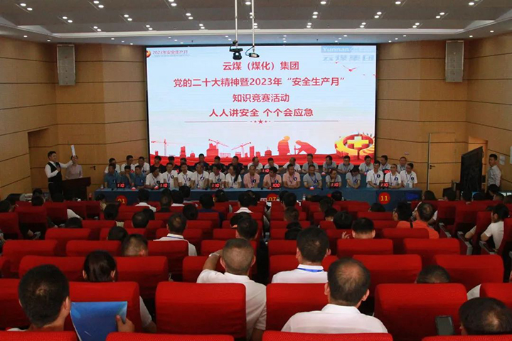 微信图片_20230625131357.jpg