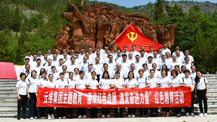 微信图片_20230706144130.jpg