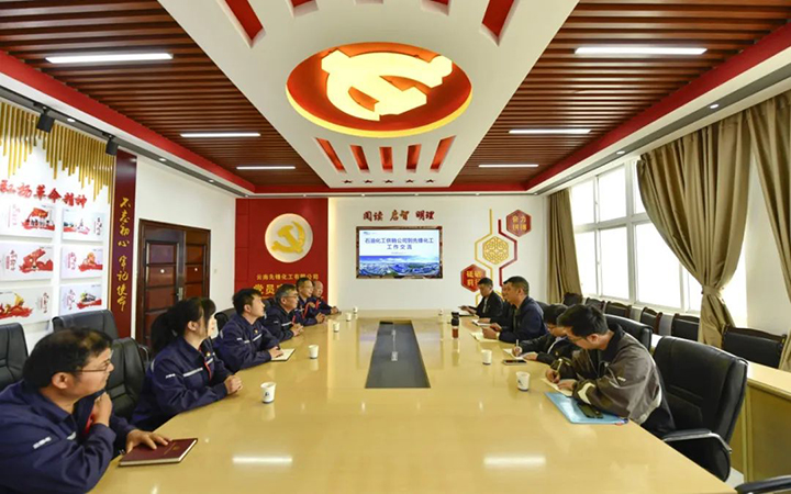 石油化工供销公司与前锋化工发展党建工作互换.jpg 石油化工供销公司与前锋化工发展党建工作互换.jpg