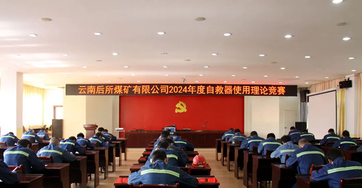 理论考试现场.jpg