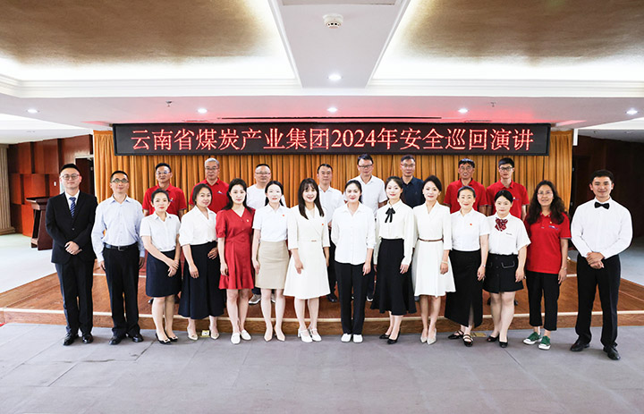 恩洪煤业.JPG