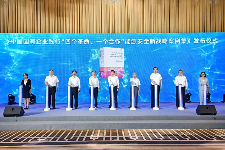 案例集颁布典礼.jpg 案例集颁布典礼.jpg