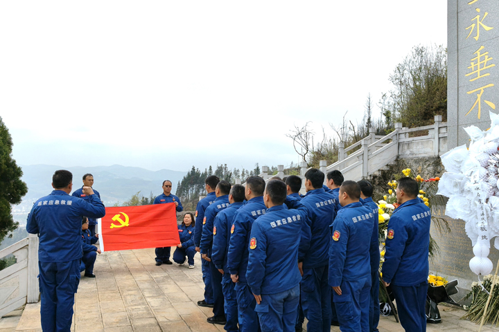沉温入党誓词.jpg