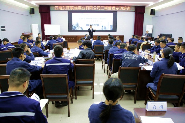 培训现场.jpg