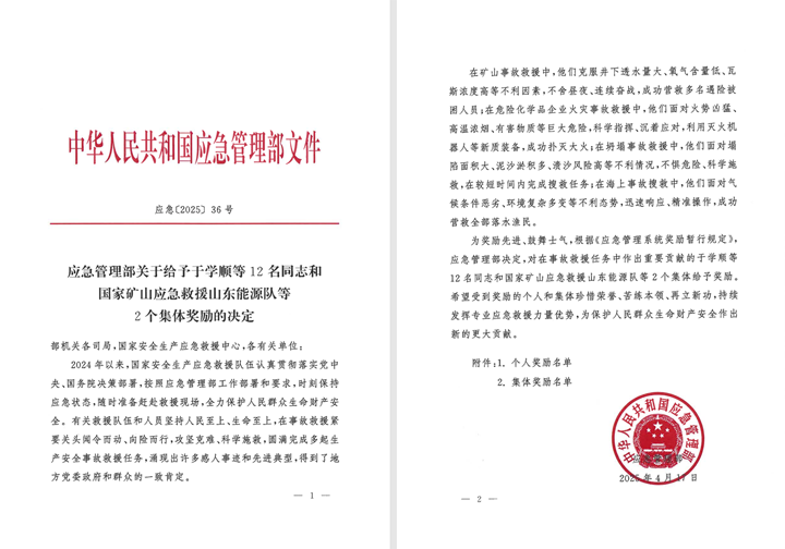 赞美.png 赞美.png